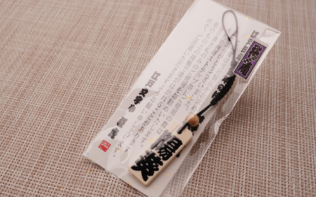 木札 名入れ札 (象牙) 中短 | キーホルダー ストラップ