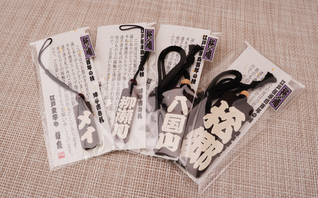 木札 名入れ札 (黒檀) 大 | キーホルダー ストラップ