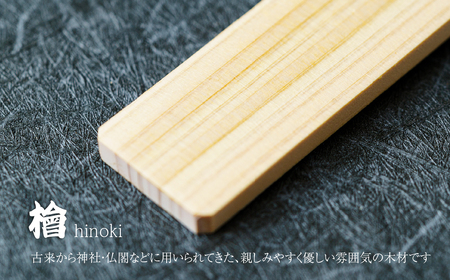 木札 名入れ札 (檜) 中 | キーホルダー ストラップ