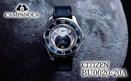 【ふるなび限定】シチズン 日本製 ソーラー 腕時計 カンパノラ BU0020-20A | 所沢 腕時計 ブランド 人気 FN-Limited-PR