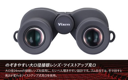 【ふるなび限定】双眼鏡 ビクセン SW10×25WP | 双眼鏡 vixen FN-Limited-PR