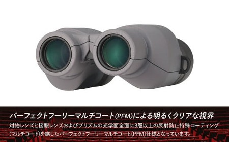 【ふるなび限定】双眼鏡 ビクセン SW8×25WP | 双眼鏡 vixen FN-Limited-PR