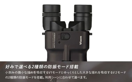 【ふるなび限定】ビクセン 正規品 軽量 双眼鏡 ATERAII EDH16x50WP ブラックブラウン | 所沢 双眼鏡 ブランド おしゃれ 人気 FN-Limited-PR