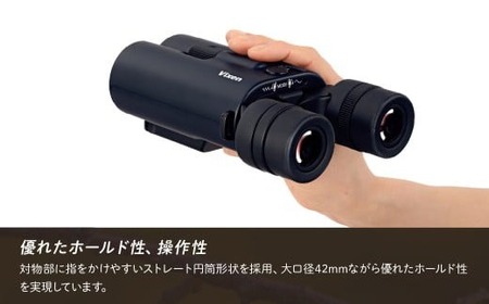 【ふるなび限定】防振双眼鏡 ビクセン ATERAII H14x42WP ブラック | 双眼鏡 アテラ vixen FN-Limited-PR