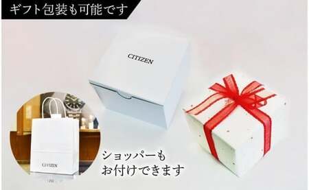 【ふるなび限定】シチズン 腕時計 CITIZEN シチズン 日本製 電波 プロマスター CA4664-60W | 所沢 FN-Limited-PR
