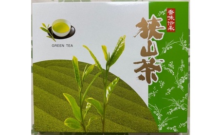 飯能産狭山茶贅沢セット[52210127]