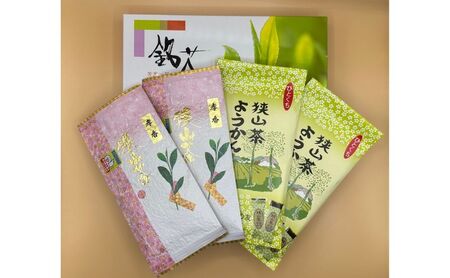 狭山茶と狭山茶ようかんの詰め合わせ箱[52210311] お茶 緑茶 和菓子 9,240円