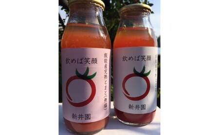 完熟とまとの新井園 トマトジュース飲み比べセット(6本入り)