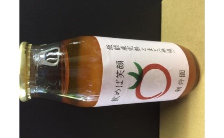 完熟トマトジュース(無塩10本入り)[52210348] 野菜 野菜ジュース 