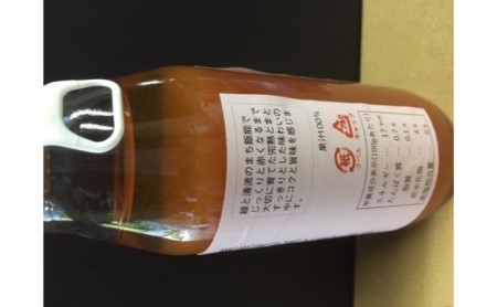 完熟トマトジュース(無塩10本入り)[52210348] 野菜 野菜ジュース 