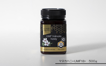 生活の木 メディカルハーブガーデン 薬香草園 マヌカハニーumf18 500g 埼玉県飯能市 ふるさと納税サイト ふるなび