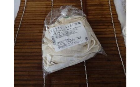 【飯能産】麺いろいろセット 10月～3月発送分[52210544] うどん そば 蕎麦 麺類 ラーメン 