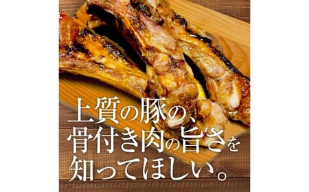 【豚肉】熟練職人厳選 国産三元豚スペアリブ 小分け 2kg[52210702] お肉 牛肉 骨付き 旨味 鮮度 コラーゲン 