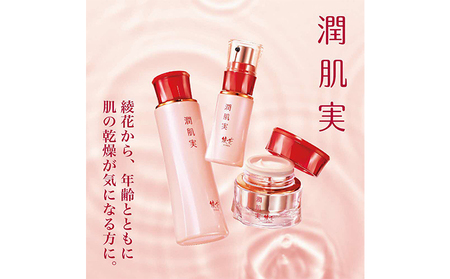 【ちふれ】潤肌実 化粧水[52210746] 美容 スキンケア 上質 エイジングケア 保湿 年齢 お手入れ 潤い たっぷり 水分 やわらか しなやか 基礎化粧品 デイリー使い 