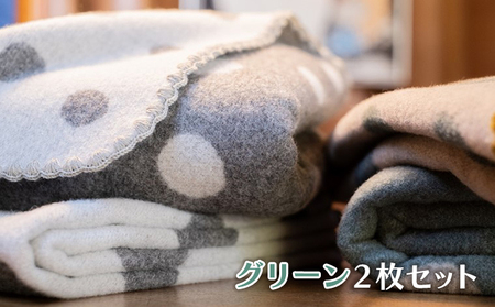 マルナカヴィルッティ(marunaka viltti)Mediumグリーン2枚組[52210784] 小物 寝具 ブランケット ウール 温かい 水玉模様 セット