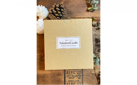 Earth キャンドル  北海道 今金町 F21W-093