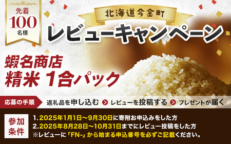 ジャンボサイズ　数量限定　じゃがいも　004 ジャンボメッシュST3000｜組立品を販売［環境スマイル］