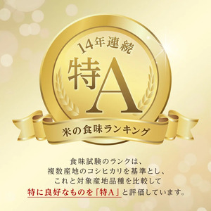 【ふるなびWEEK対象】令和7年産新米 ゆめぴりか 5kg 北海道今金町産 米 白米 米俵 F21W-563