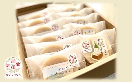 加須産　手作り石けんの詰め合わせ 12個セット　石けん