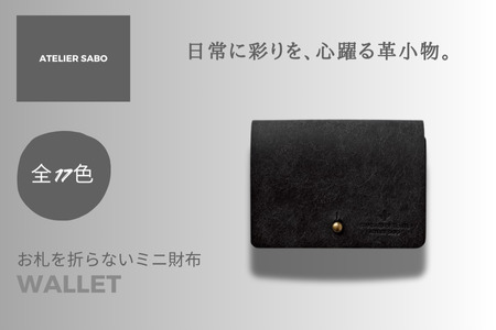ふるさと納税 アクセサリー 埼玉県 加須市 お札を折らない ミニ 財布 08 グリーンイエロー 08 グリーンイエロー お札を折らない三つ折り財布 08 グリーンイエロー - 埼玉県加須