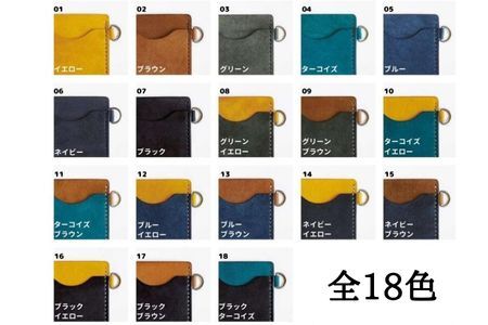 入れたまま使える ICカードケース【全18色】 10 ターコイズイエロー　カードケース