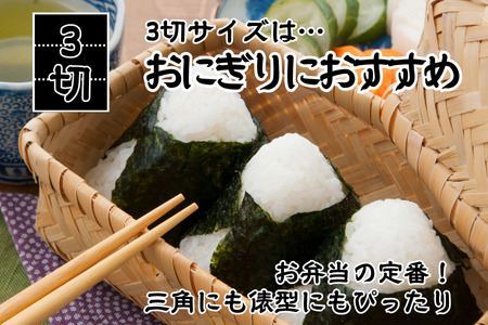 有明海産焼のり　全型10枚　1パック 　　　　のり 海苔 ノリ 有明海産 焼きのり 焼き海苔 