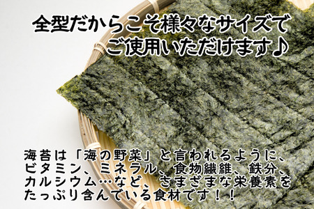 有明海産焼のり　全型40枚　4パック 　　　　のり 海苔 ノリ 有明海産 焼きのり 焼き海苔