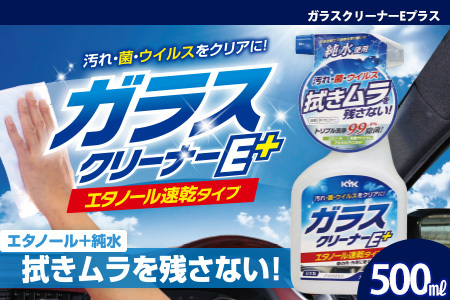 【カーケア／洗車】4種セットQ　カー用品 洗車用品 シャンプー 