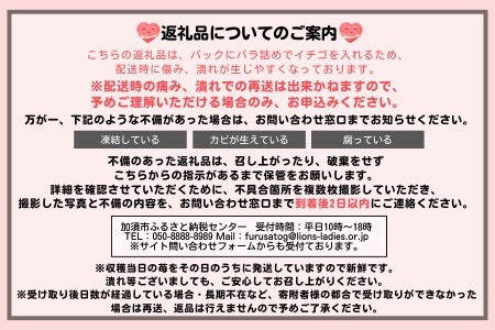 発送1月～【先行受付】あまりん 300～350ｇ（梅）　いちご あまりん いちご