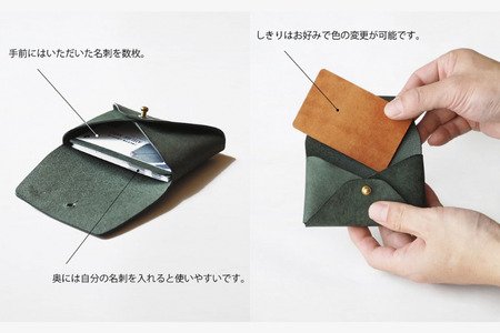 封筒みたいなデザインの名刺入れ　02 ブラウン　名刺入れ