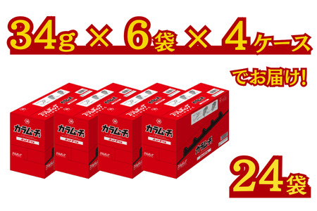 《湖池屋》スリムバッグ スティックポテト 『カラムーチョ ホットチリ味』 34g×24袋 ポテトチップス ポテチ チップス