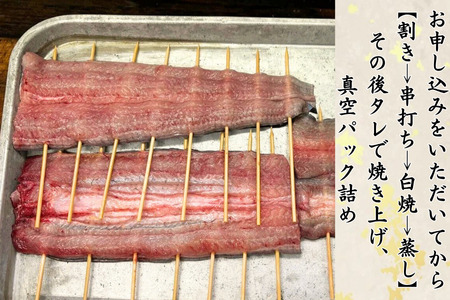 【鰻】加須の名店うなぎ荒川の『国産特上うなぎ蒲焼3尾』 鰻