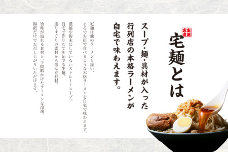 宍道湖しじみ中華蕎麦 琥珀 2食 中華蕎麦 そば