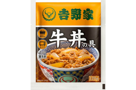 【定期便＿10食 3ヶ月】吉野家 冷凍 牛丼の具　(計30食) 　レトルト 牛肉