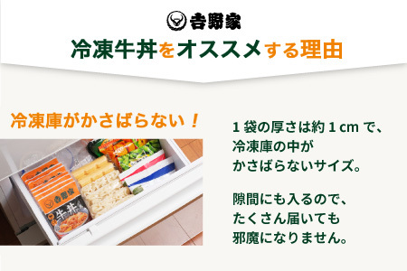 【定期便＿10食 5ヶ月】吉野家 冷凍 牛丼の具　(計50食) 　レトルト 牛肉