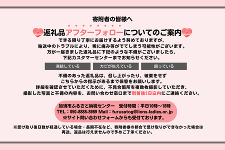 発送1月～【先行受付】あまりん 350～400g（松）　いちご あまりん いちご