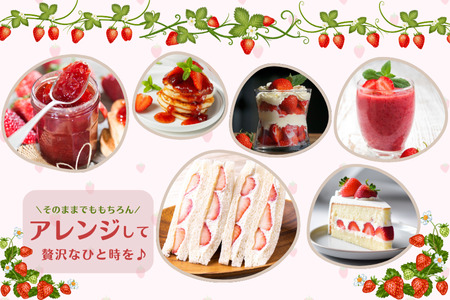 かぞブランド　埼玉生まれの希少いちご『あまりん』80～30粒入り（1000g以上）【潰れが気にならない方限定】　いちご あまりん いちご