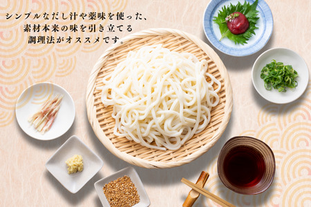 古式手造りうどん（乾麺）8把と（生麺）3袋詰め合わせ