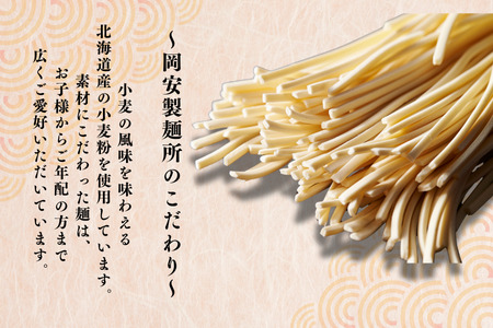 古式手造りうどん（乾麺）8把と（生麺）3袋詰め合わせ