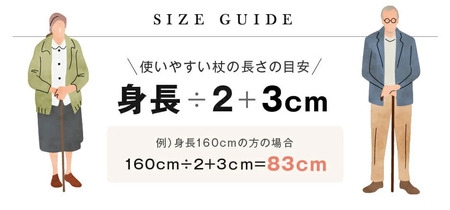 プルストップ式ステッキ（スワニーハイブリッド）※名入れオプションなし