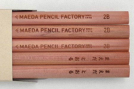 鉛筆（えんぴつ） 卒業記念・入学記念【プレゼントA-179】【名入れ】