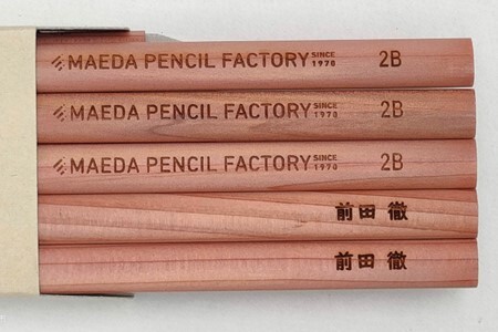 鉛筆（えんぴつ） 卒業記念・入学記念【プレゼントA-180】【名入れ】色鉛筆付き 