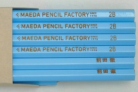 卒業記念・入学記念【プレゼントA-182】色鉛筆付き | 埼玉県加須市