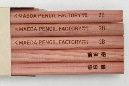 鉛筆（えんぴつ） 卒業記念・入学記念【プレゼントA-183】【名入れ】