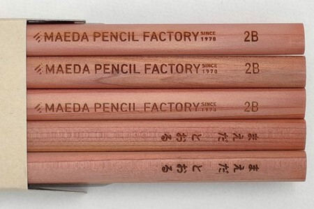 鉛筆（えんぴつ） 卒業記念・入学記念【プレゼントA-183】【名入れ】