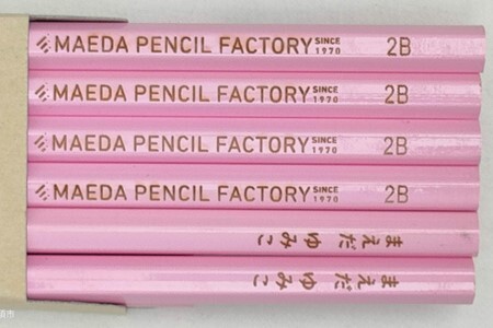 鉛筆（えんぴつ） 卒業記念・入学記念【プレゼントA-183】【名入れ】