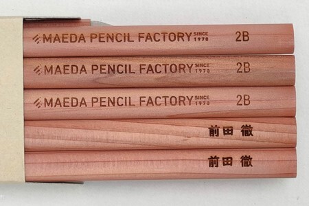 鉛筆(えんぴつ) 卒業記念・入学記念【プレゼントA-184】【名入れ】色鉛筆付き