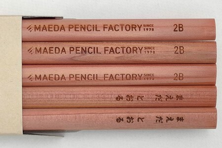 鉛筆(えんぴつ) 卒業記念・入学記念【プレゼントA-184】【名入れ】色鉛筆付き