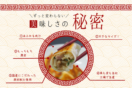 【訳あり】肉汁溢れる「冠生園」の冷凍肉餃子　40個（10個入×4パック）