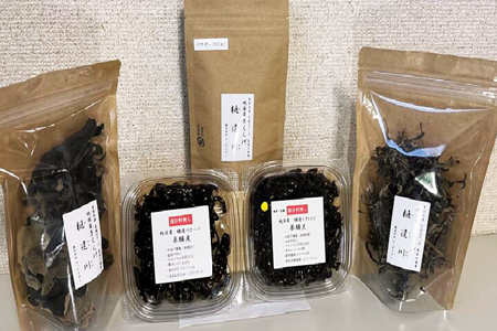 純国産・有機栽培・完全無添加栽培　きくらげセットE（乾燥ブロック＋千切＋薬膳煮スタンダード＋薬膳煮ゆず七味＋パウダー60g）